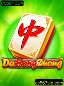 Descubra o Jogo DaHongZhong: Regras, Estratégias e Eventos Atuais