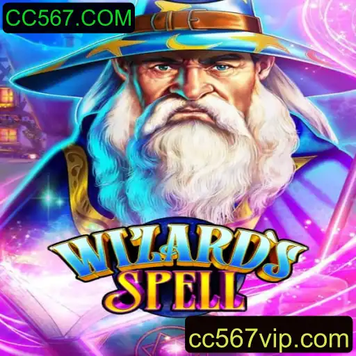 Explorando o Fascinante Mundo de WizardsSpell